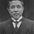 廣田弘毅（32代目）