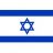 イスラエル 建国