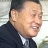 森喜朗（86代目）