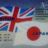 日英同盟 調印